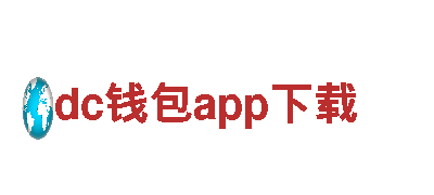 玩转尘埃3-dc钱包app下载，创意游戏广告公司